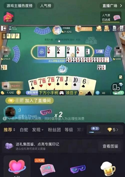 如何在各网站推广游戏赚钱？有效策略和常见问题解答是什么？