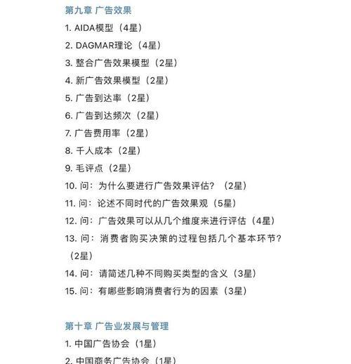 广告分析网站推荐怎么写？如何选择合适的广告分析工具？
