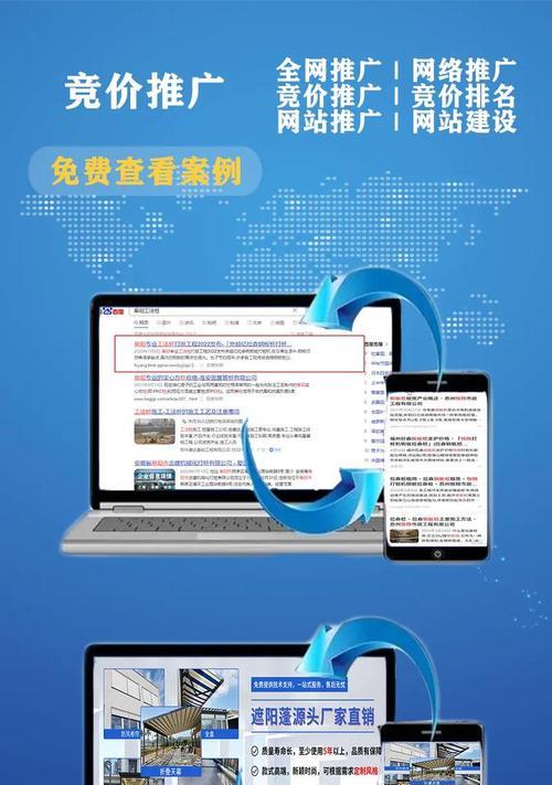 网站如何免费推广？有哪些有效的方法？
