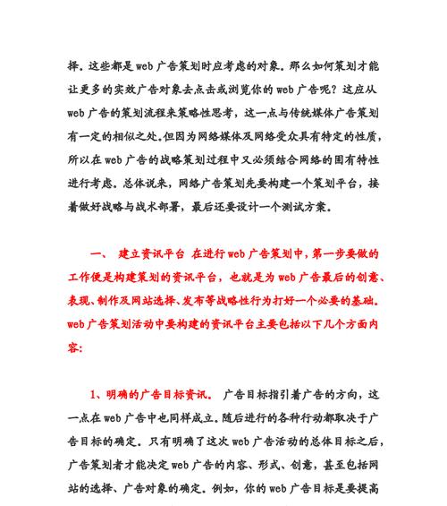 网站如何推广效果好？哪些方法能提升网站流量？