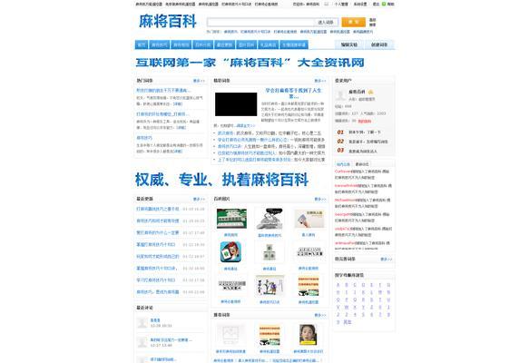 网站图片审核流程是怎样的？优化师需要多久才能完成审核？