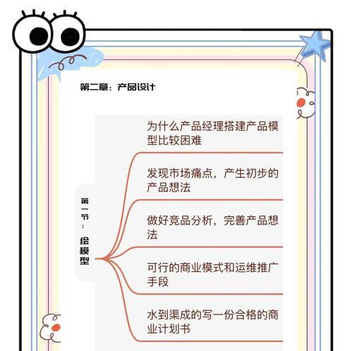 如何进行竞品网站分析？分析过程中需要注意哪些常见问题？