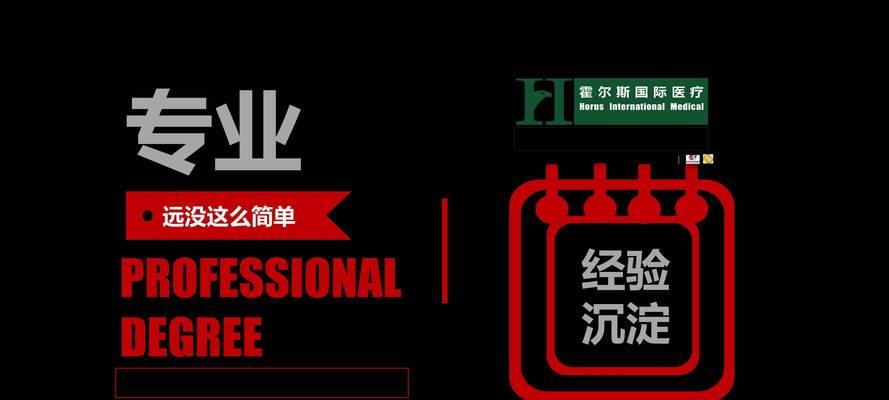 怎么做好医疗网站营销？有效策略和常见问题解答？