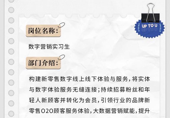 招聘网站该怎么做好营销？如何提高招聘效率和品牌知名度？
