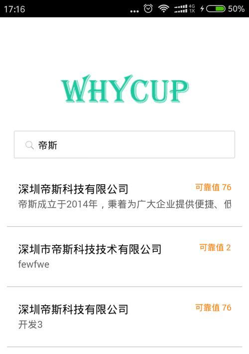 翻译公司如何推广网站？有效策略有哪些？