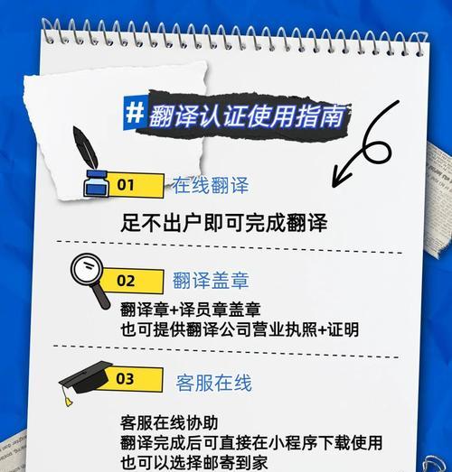 翻译公司如何推广网站？有效策略有哪些？