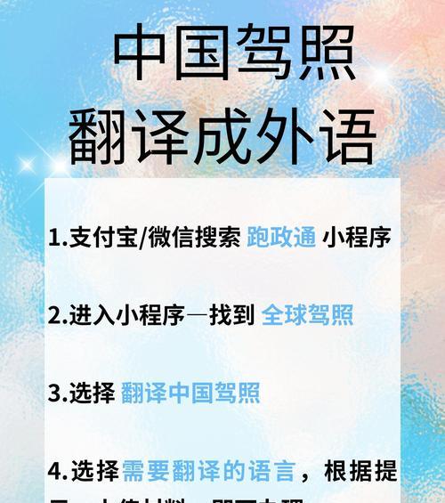 翻译公司如何推广网站？有效策略有哪些？