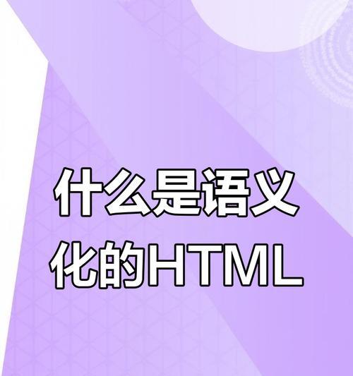 HTML的优势是什么？为什么开发者都喜欢使用HTML？