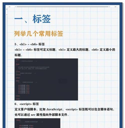 HTML的优势是什么？为什么开发者都喜欢使用HTML？