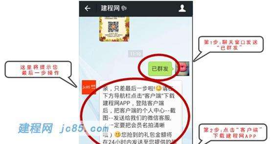 如何通过积分网站推广实现盈利？常见问题有哪些？