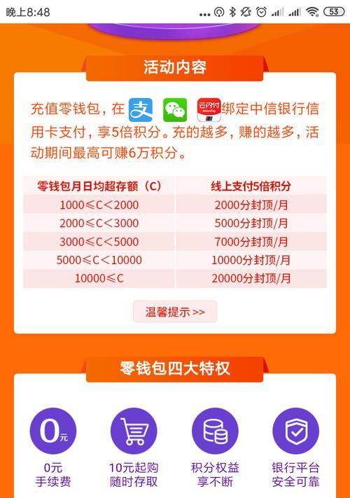 如何通过积分网站推广实现盈利？常见问题有哪些？