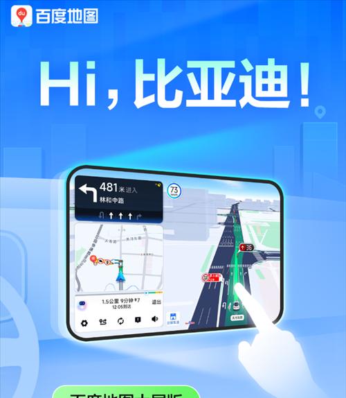 网站如何放置百度地图？操作步骤和常见问题解答？