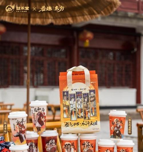 益禾堂如何有效进行网站营销？有哪些策略和技巧？