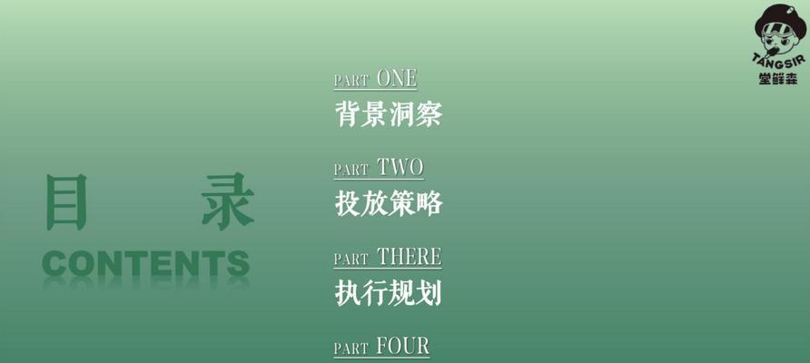 益禾堂如何有效进行网站营销？有哪些策略和技巧？