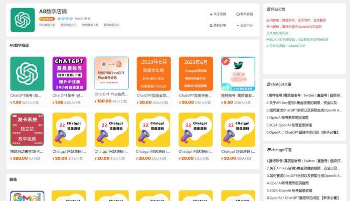 应聘网站如何推广产品？有效策略有哪些？