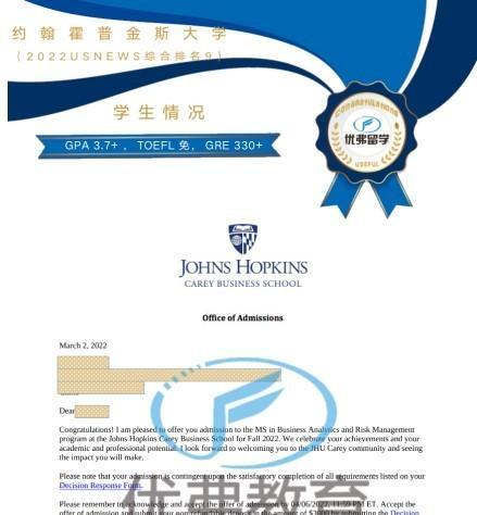 留学基金网站分析怎么做？如何确保分析的准确性和有效性？