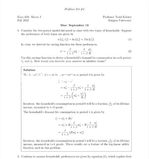 留学基金网站分析怎么做？如何确保分析的准确性和有效性？