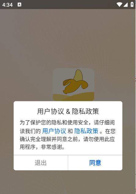 隐私网站关键词是什么？保护关键词隐私性的有效方法有哪些？