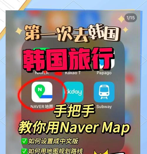 谷歌地图如何设置网站？设置过程中常见问题有哪些？