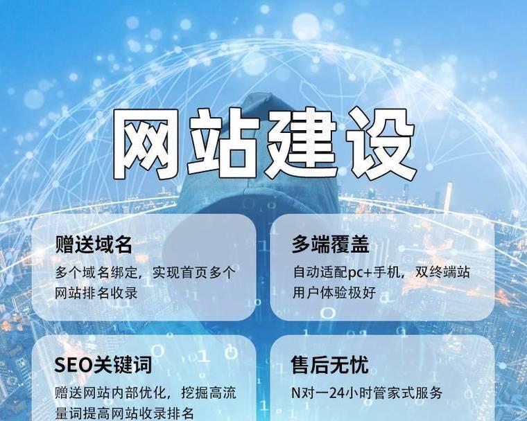 网站改版应该注意哪些问题？改版后如何保持SEO排名？