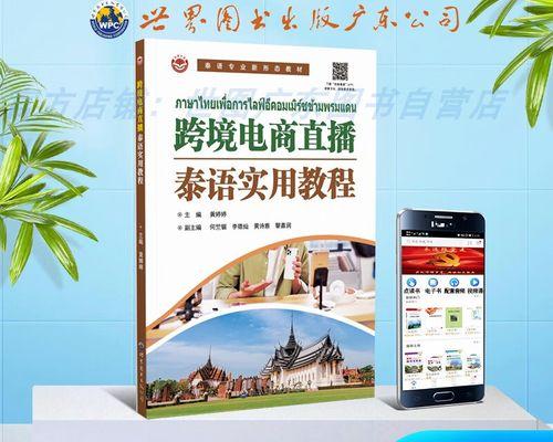 跨境电商网站如何做推广？有哪些有效的推广策略？