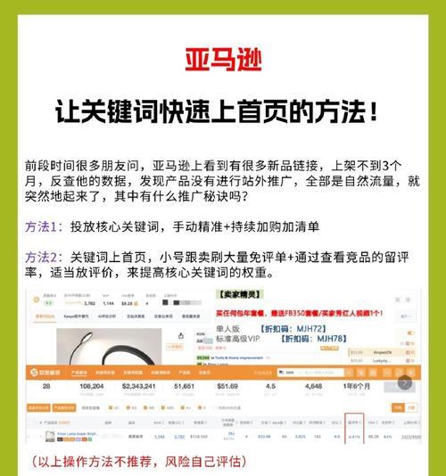 跨境电商网站如何做推广？有哪些有效的推广策略？