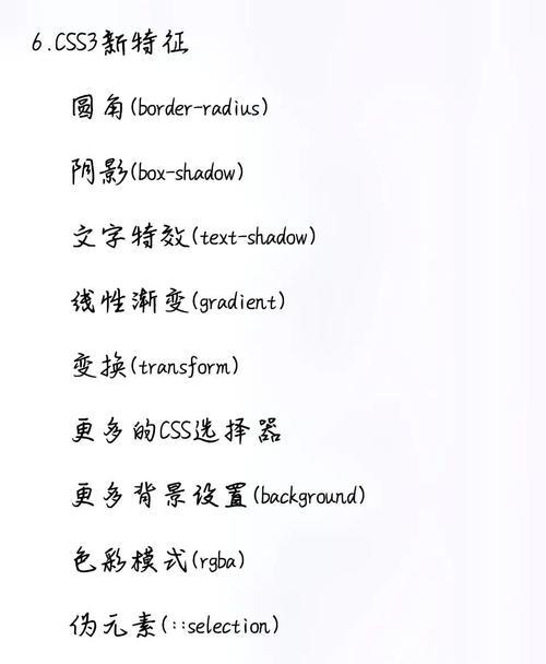 HTML特殊字符有哪些？它们的用途是什么？