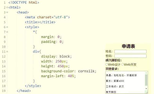 HTML特殊字符有哪些？它们的用途是什么？