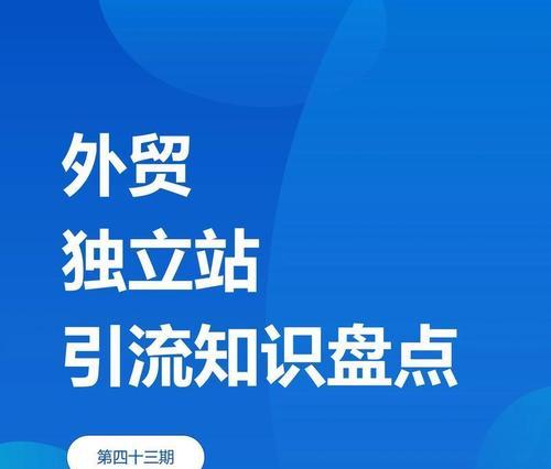 SEO关键词选择技巧有哪些？网站优化时如何正确选择关键词？