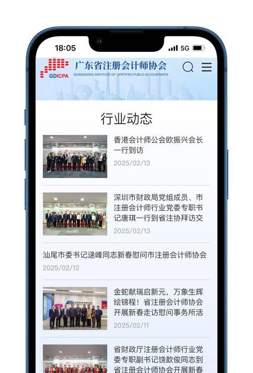 网站改版无损的秘诀是什么？如何确保网站改版不影响SEO？
