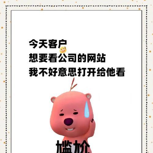 网站改版无损的秘诀是什么？如何确保网站改版不影响SEO？