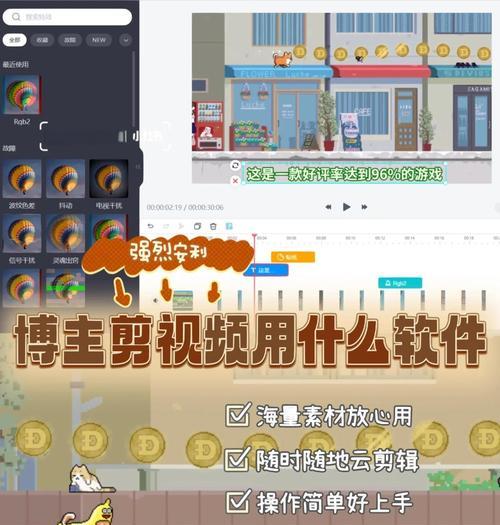 网站博客页面怎么做视频？视频内容如何优化SEO？