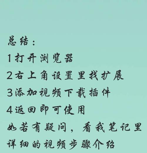 网站博客页面怎么做视频？视频内容如何优化SEO？