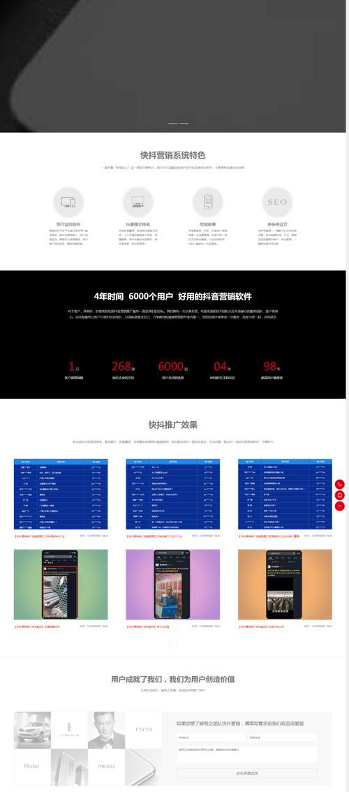网站推广怎么做内容分析？如何通过内容分析提升推广效果？