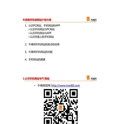 营销网站变更流程是什么？变更后如何确保SEO效果？