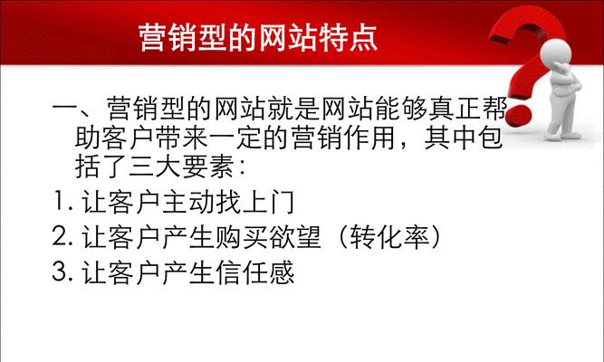 营销网站变更流程是什么？变更后如何确保SEO效果？