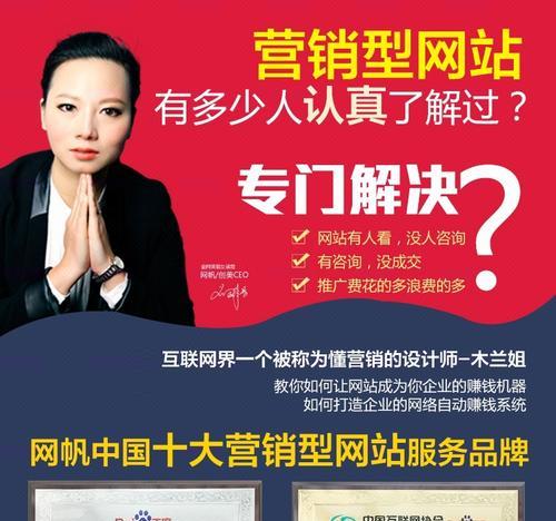 营销网站变更流程是什么？变更后如何确保SEO效果？