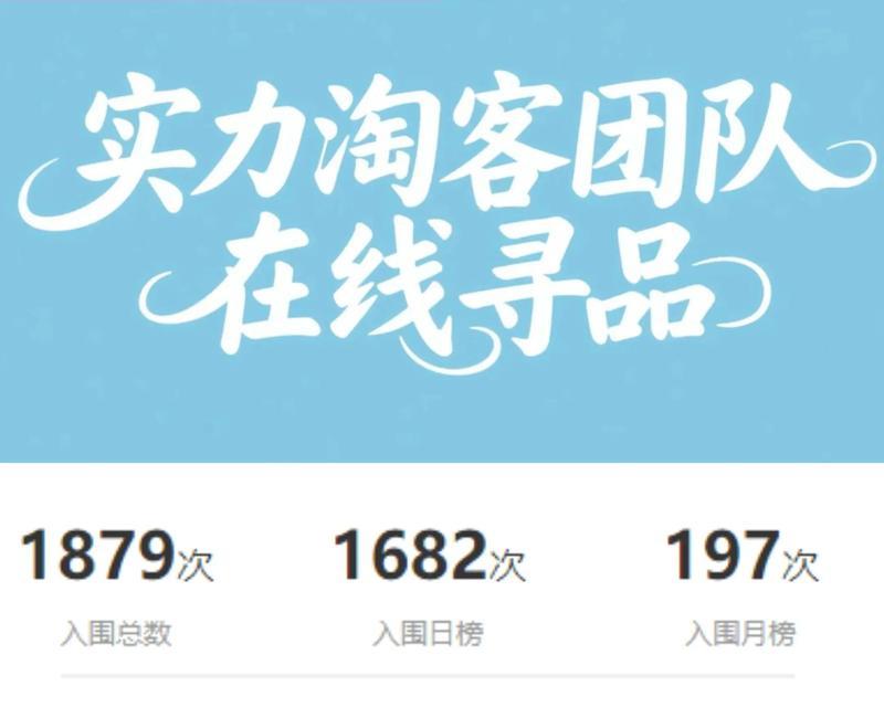 如何推广自己的淘宝客网站？有效策略和常见问题解答？