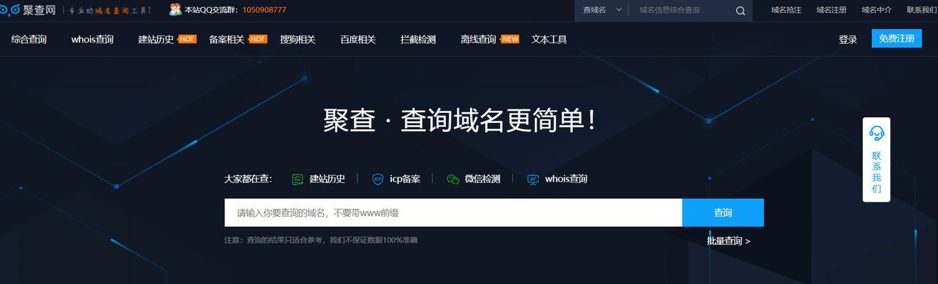 如何撰写网站分析工具的介绍？常见问题有哪些解答？