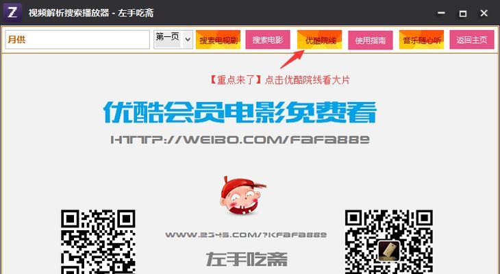 电影网站关键词怎么选？如何优化提升SEO效果？