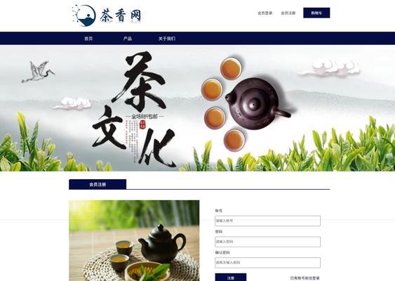 山南博客网站如何使用Dreamweaver进行设计？遇到问题如何解决？
