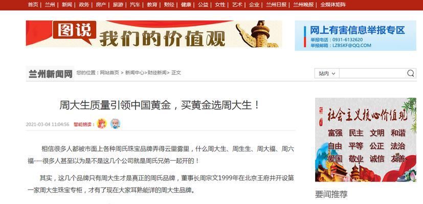 图片编辑网站如何推广？有哪些有效的推广策略？