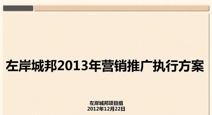 海城网站如何推广？有哪些有效的推广策略？