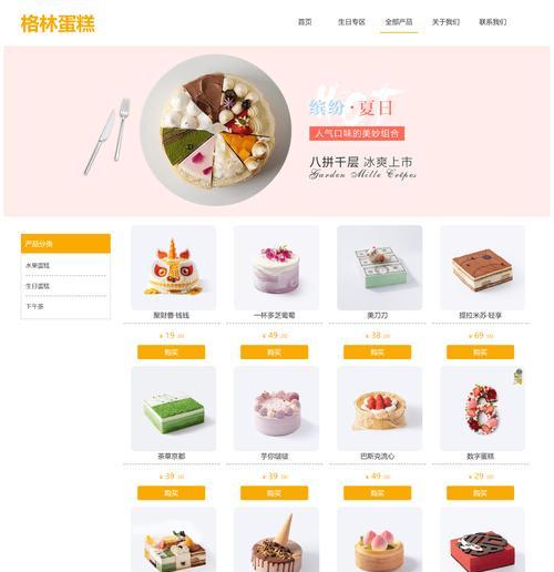 Html里table里有哪些元素？如何使用这些元素进行网页布局？
