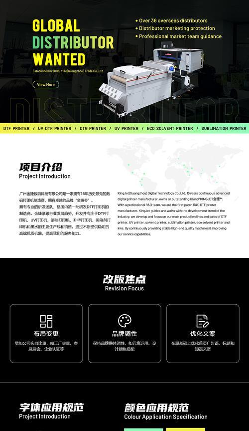 网站改版后怎么处理？改版后常见问题及解决方法是什么？