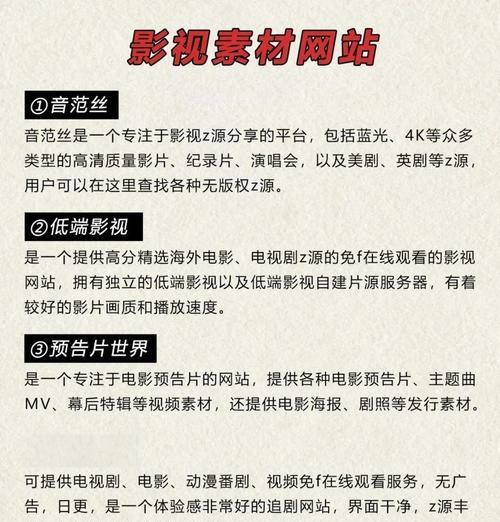 自媒体如何推广网站？有哪些有效策略？