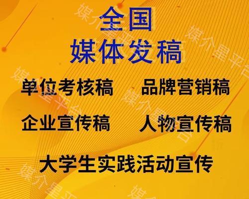 自媒体如何推广网站？有哪些有效策略？