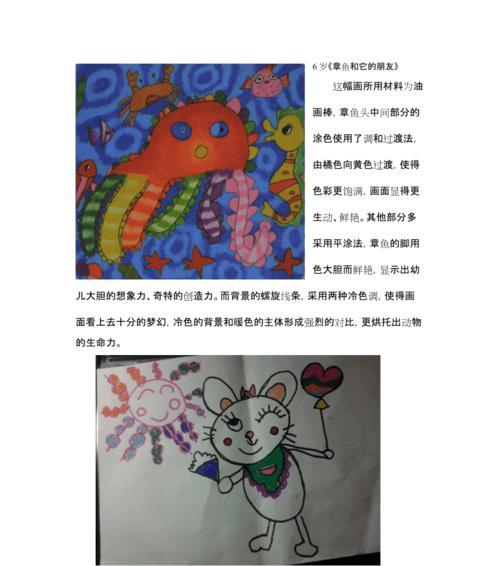 美术作品网站分析怎么写？如何深入理解网站结构和内容？