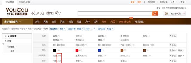 美术作品网站分析怎么写？如何深入理解网站结构和内容？