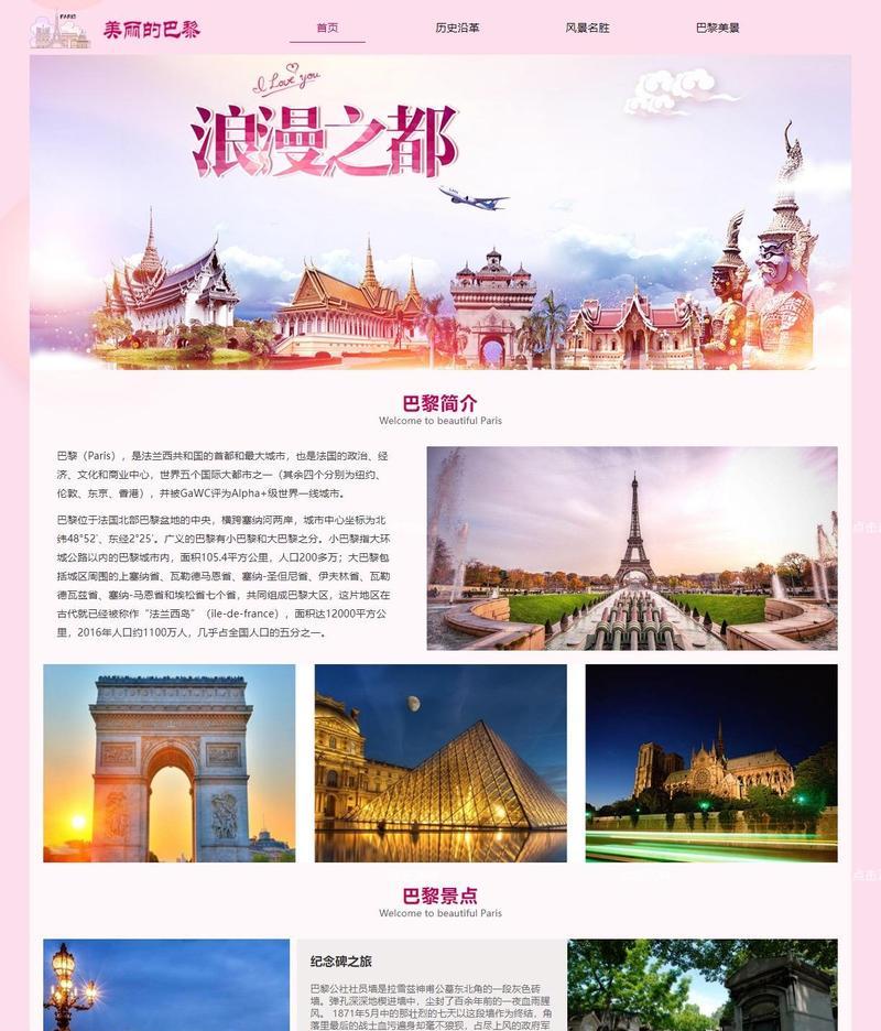 HTML网页框架有哪些？如何选择适合的框架？